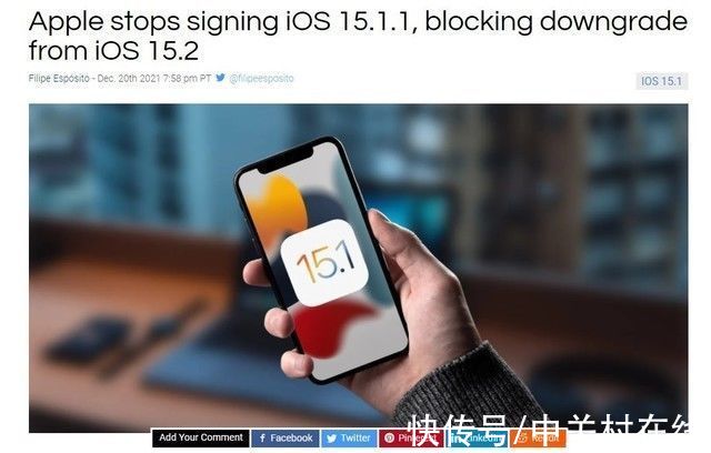 iphone|谨慎升级！iOS 15.2正式版无法再降级到iOS 15.1