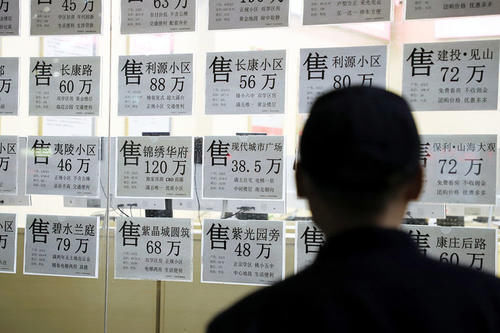 抵押|买卖二手房交易流程都有哪些？需要注意些什么？