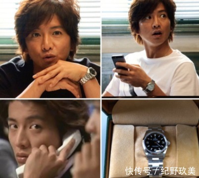 公价|今年最有“争议”的劳力士，是这只公价5万的表