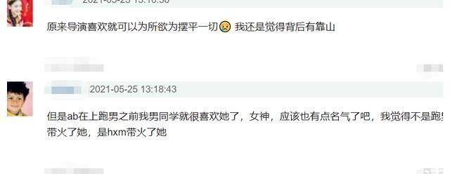 宋雨琦出道前旧照曝光,神似hold住姐,韩国包装能力看呆网友