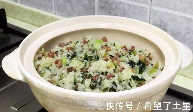 青菜|这个做米饭的做法真新奇，一口吃进去，别有一番风味！