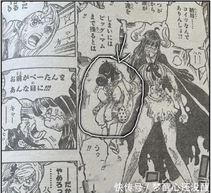 娜美|海贼王1016话娜美解锁“变形棒”,一锤撂倒乌尔缇,实力直逼大将