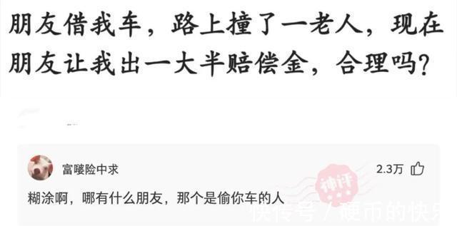 |搞笑段子合集:小黄:乾坤未定,你我皆是黑马