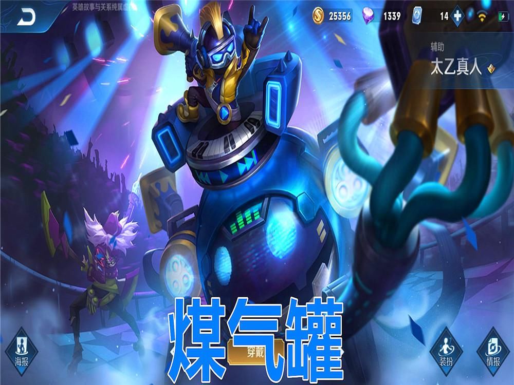 奇葩|王者荣耀：英雄都有哪些奇葩的外号，身为老玩家的你知道几个？