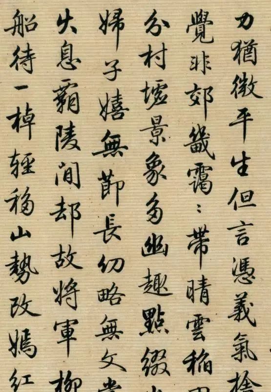 快雪时晴帖#清朝一位皇帝秘书的书法,美了200多年,据说启功书法就是学的他