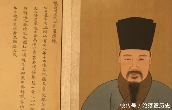 朱元璋|什么是真的刘伯温,什么是奇门遁甲?实际上是个马屁精。