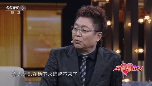 央視主持人|央視《向幸福出發》主持人王為念被頂替，改版后收視率回暖