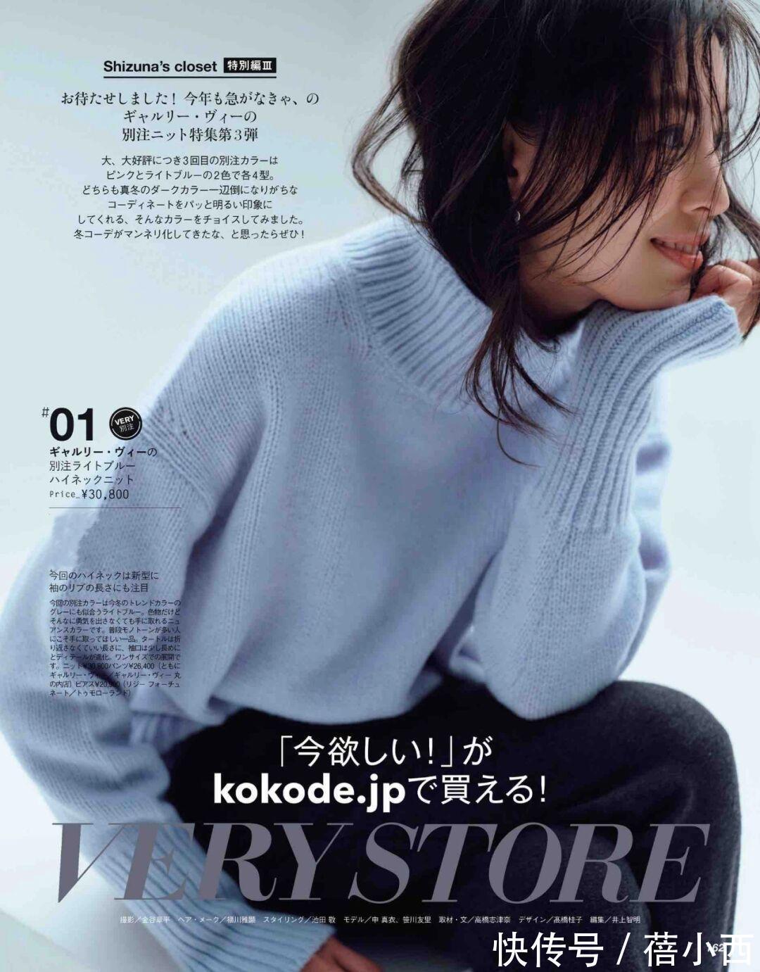 搭配 冬季穿搭要“赶时髦”,会穿“毛衣”就足够了,优雅实用又有质感