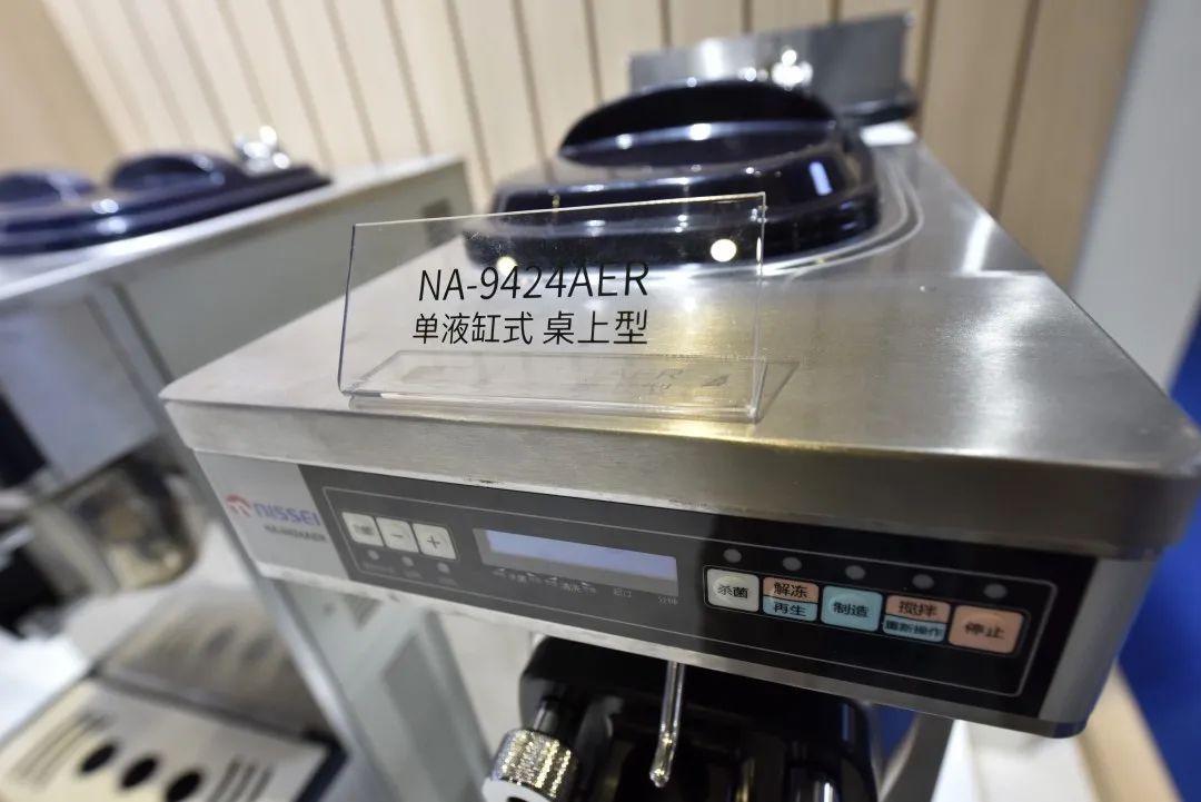 全球|全球首款！“裸藻软冰淇淋”亮相进博会