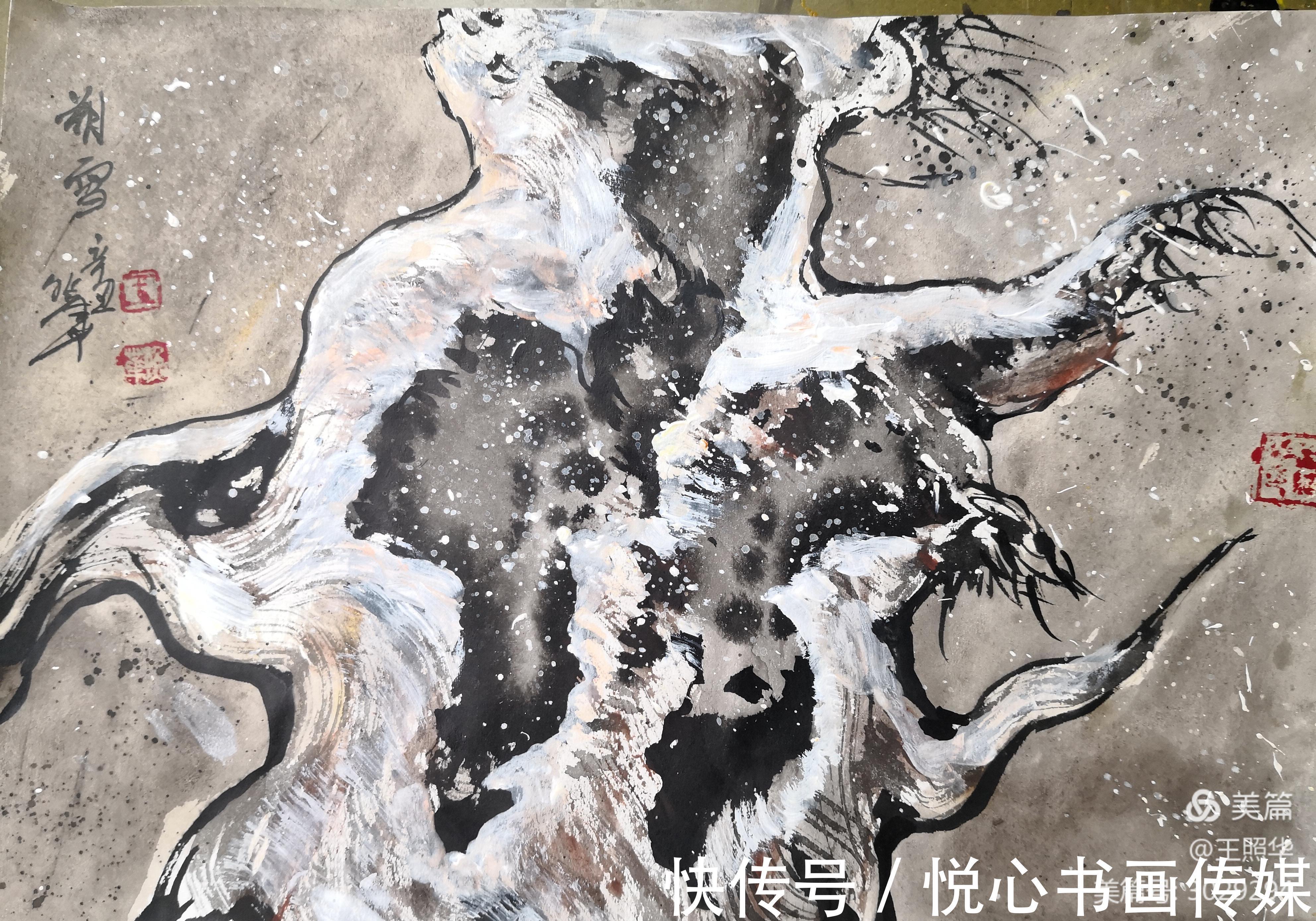 艺术$画里有胡杨,王照华虎年迎春胡杨展《胡杨细語度万年》