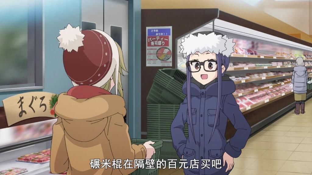 中年|A站这新番是旅游攻略，每集一个地方，要走遍整个日本？