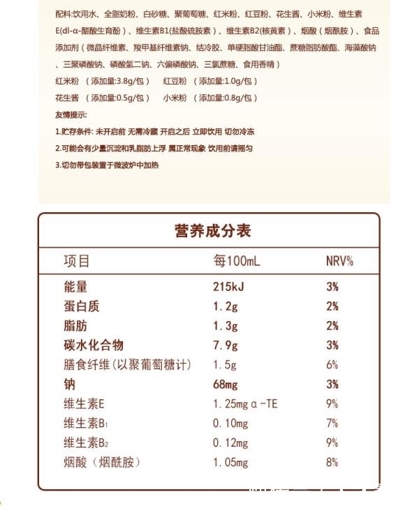 复原乳|这4种牛奶,超市里随处可见,但不适合孩子喝,你家孩子喝了吗?