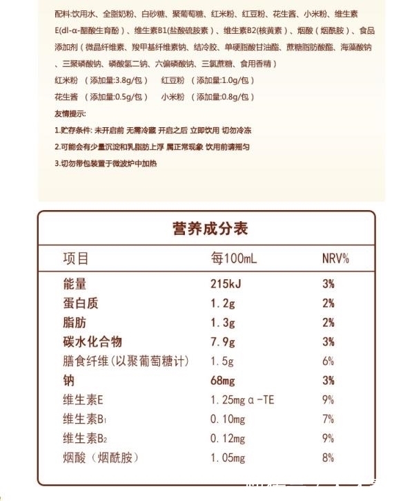 复原乳|这4种牛奶，超市里随处可见，但不适合孩子喝，你家孩子喝了吗？