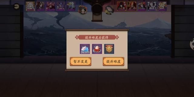 版本|阴阳师：全新版本对弈竞猜来临，这次换成是铁鼠主持，奖励很丰厚