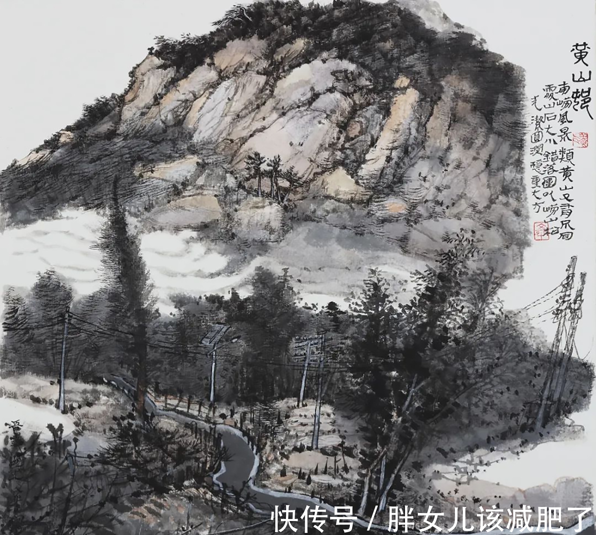 中国画#「学而有述」亓文平的山水画,有时代气象,又不失传统意味