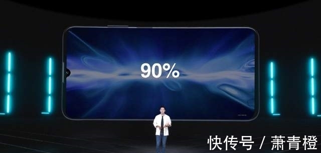 m荣耀新款手机发布：7.09英寸屏+天玑900芯片！