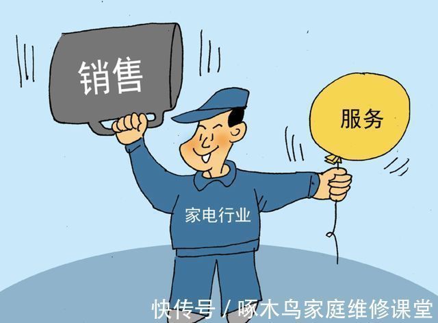 小家电|为什么家电产品投诉率居高不下,原因有哪些?
