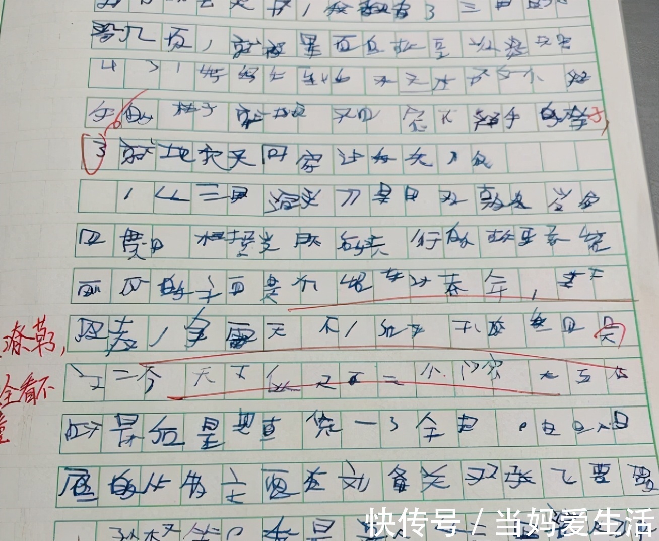 工整!小学生“草书”试卷走红,老师看后心乱如麻:这是“天书”吗?