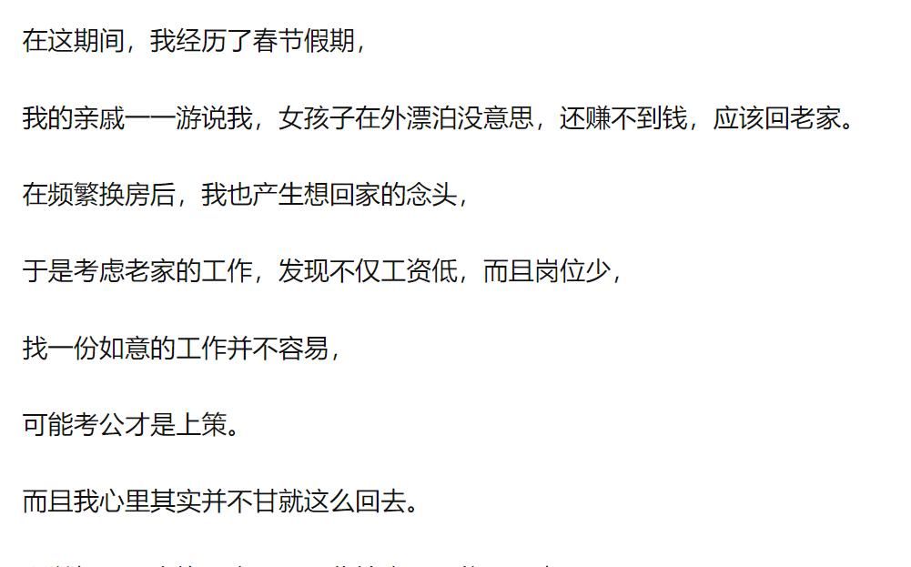 每天累死累活的挣钱到底是为了什么？他们的回答，有你想要的答案