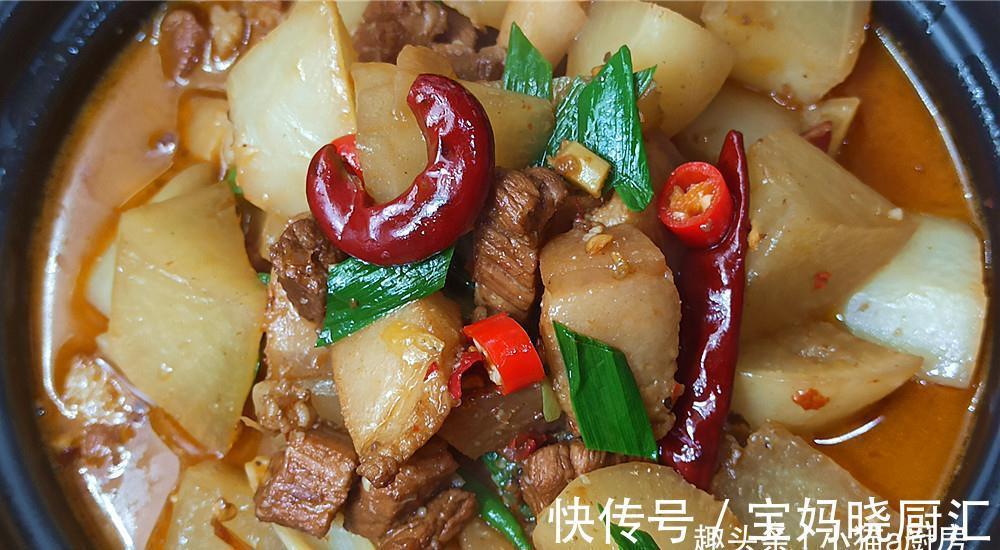 教你家常白萝卜红烧肉，制作简单，成菜鲜甜入味开胃好吃老香了