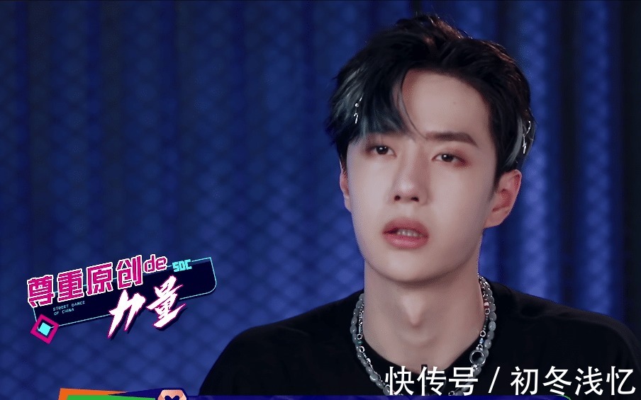 这!就是街舞|面对抄袭,《街舞3》队长王一博直接淘汰选手,郑凯连道歉都没有