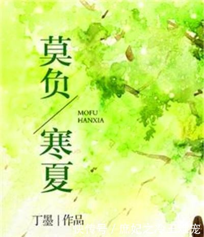 这辈子|三本不能错过的经典言情小说,这辈子只想和你好好的,第一本必看