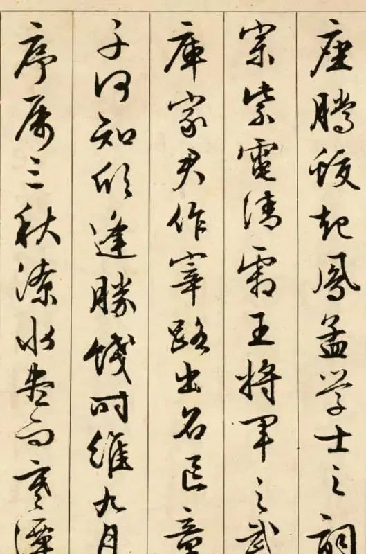 行书@文徵明的书法到底多神妙?看看这幅字就知道了,书卷气十足