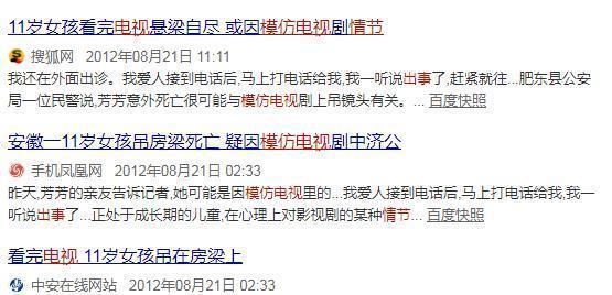 每天看电视超过1小时，3年后孩子受的“伤”，不仅仅是眼睛！