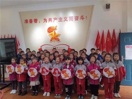 雷锋小学：“红领巾心向党，我要加入少先队！”