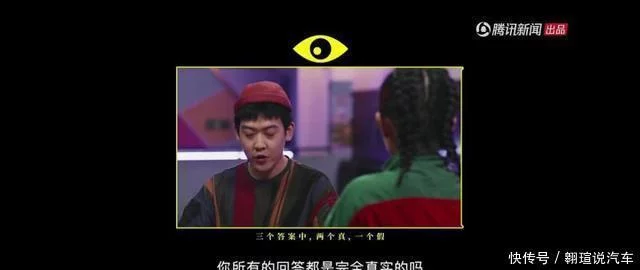 奇葩说姜思达哪期_奇葩说辩手姜思达_姜思达奇葩说造型