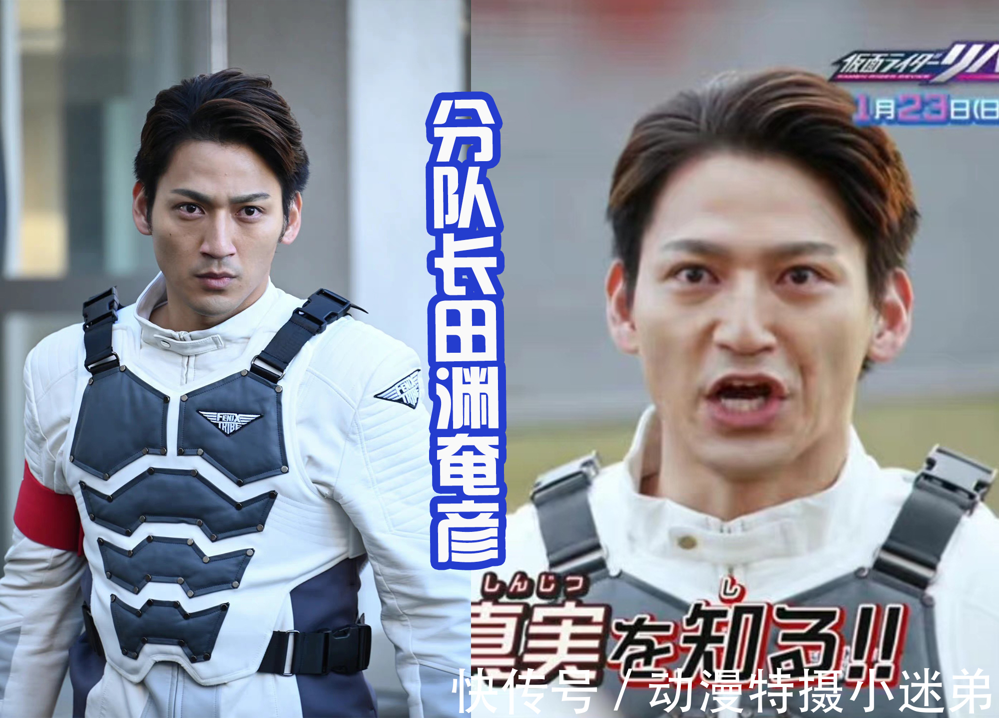 賽文奧特曼|假面騎士的末日到了?維克特利也加入,賽文和歐布很期待他的表現