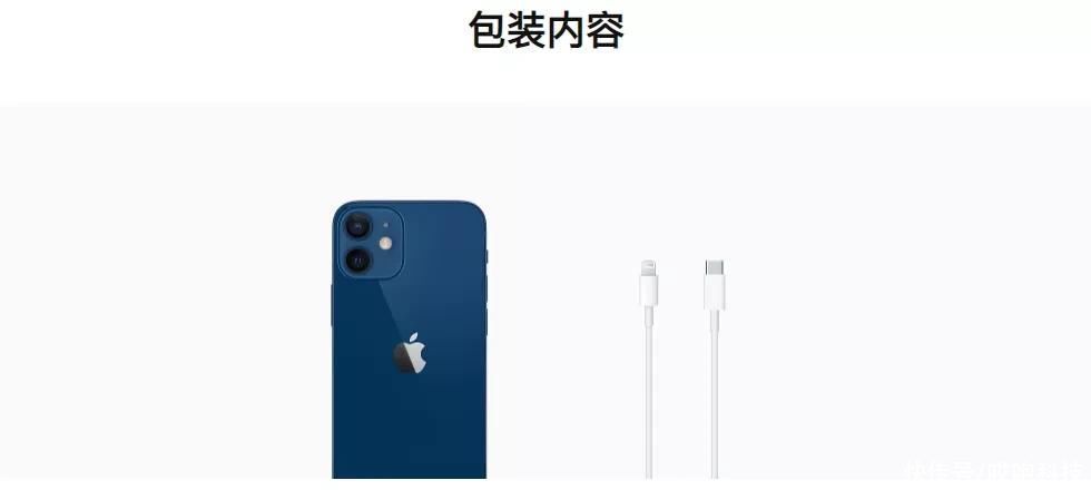 终于|iPhone 12 不给充电器，终于被罚了