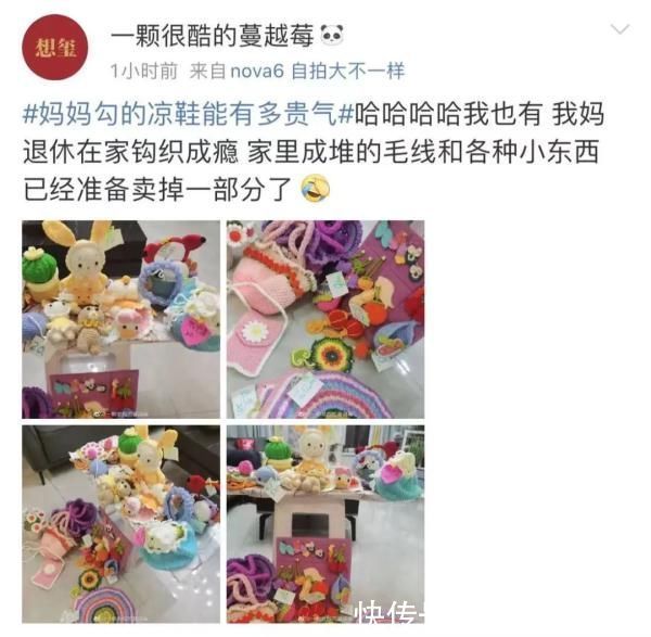 小坊|超炫酷！这种下雨天，没一双妈妈勾的凉鞋真不能叫时髦…
