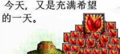 玩家|DNF奸商急了？网易新游搬砖不成怒转黑，一边数钱还一边骂？