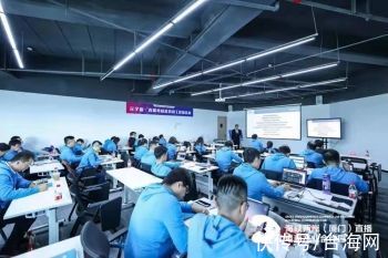 区块链|海峡两岸（厦门）直播电商产业合作园推出首场高含金量培训，吸引70名台青参与