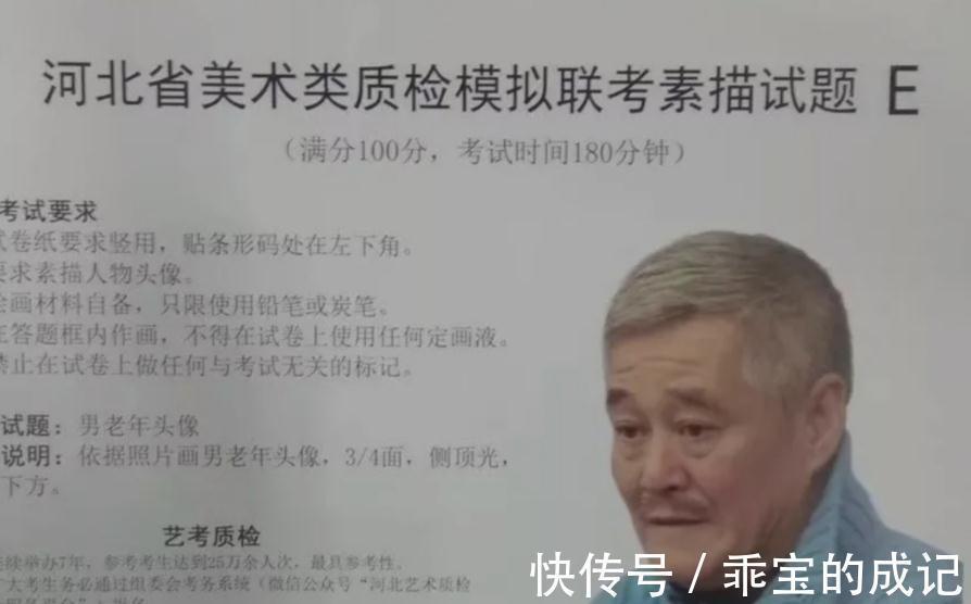 同学&美术生的试卷能有多奇葩?画风清奇让人不忍直视,老师都能被气哭