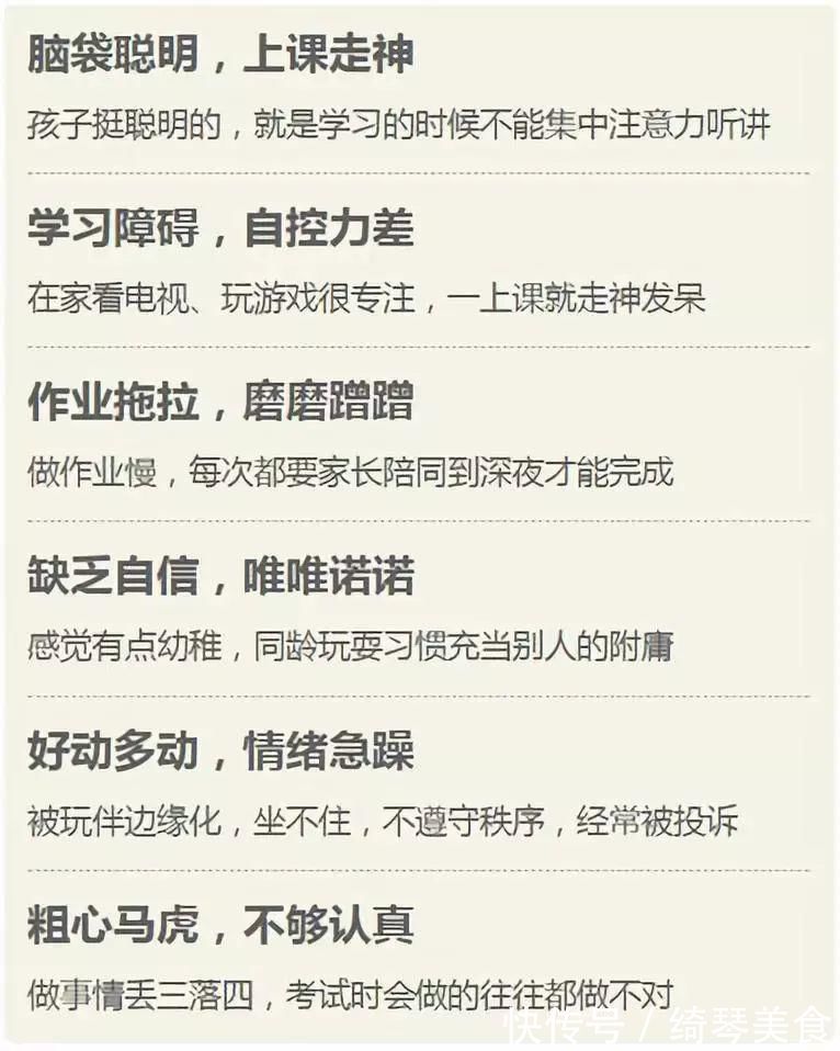 择思达斯家庭康复指导手册|“扼杀”3-16岁孩子成绩的“杀手”,玩游戏只排第四,它竟排在第一