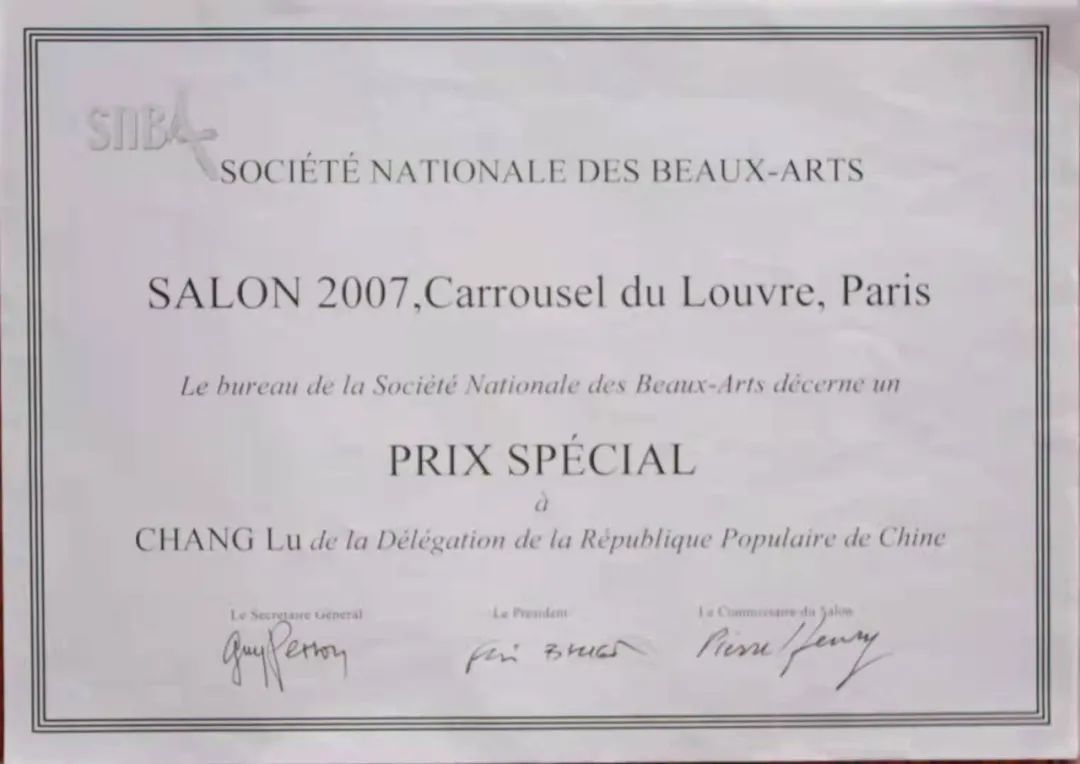 罗浮宫@「?常露」｜水墨一品-中国当代书画名家精品展