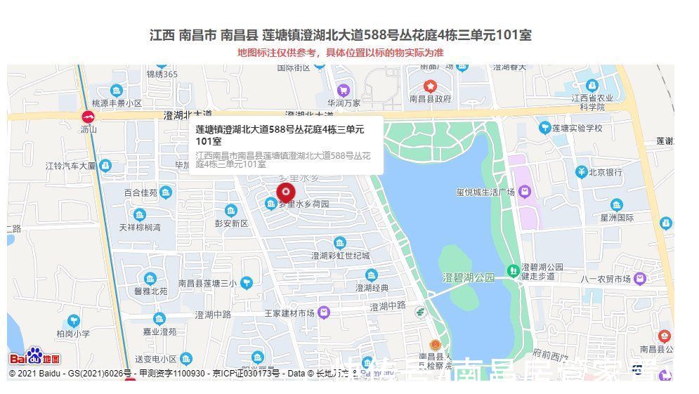 优先购买权人|捡漏81万！南昌县一处房产二拍以104万底价成交，折合单价六千四