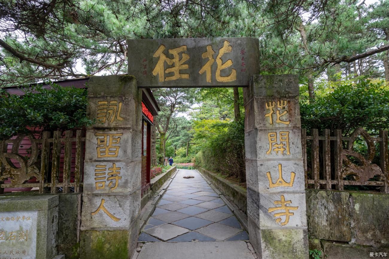 一个千古有名的风景胜地，壮丽的风光无不让人赞叹|大美庐山 | 有名