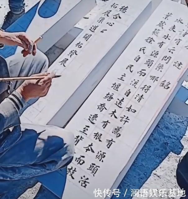 墓志铭|民间高手写墓志铭:欧楷写得流畅自如,实力打脸中书协书法家