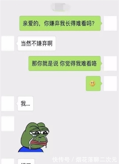|搞笑段子:电影院男孩问女孩,这大过年,怎么说他们放你出来的