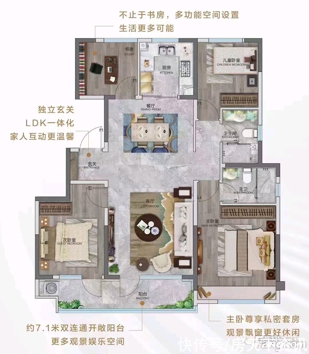 中海|中海·汇德里怎么样？看置业顾问孙丽萍发布了一条项目新消息