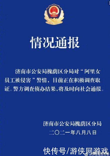 王成文|阿里回应破冰文化传言：微博流出多张低俗聊天截图