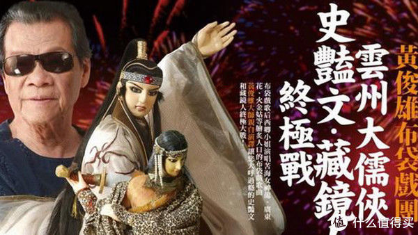 中华一番|爷青回?远不止《奥特曼》,这15部动画片才是一个90后的童年!