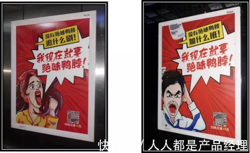 消费者|江南春:30年,我用1000亿,换来这99句话