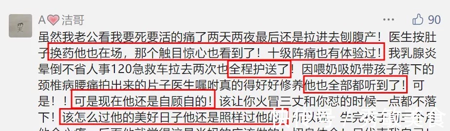 进产房|你生孩子的样子真恶心,让老公陪产,最后悔的决定