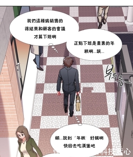 火了好几年的韩漫《超级女孩/独家放映第二季》汉化完成，完结啦