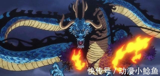 海贼王|海贼王:尾田为何把凯多设定成鱼鱼果实?一颗恶魔果实填了三个坑