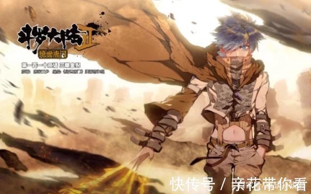 戴沐白|斗罗大陆:霍雨浩挑战唐三,戴沐白说了六个字,霍雨浩惊呆了!